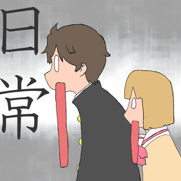 囲碁サッカー