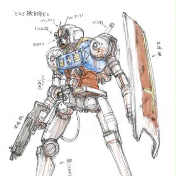 とある機動戦士