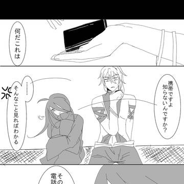 さがしもの２【お知らせ！】