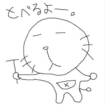 こいつドラえもんじゃないぞ