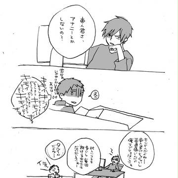品がナイ