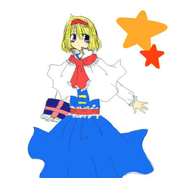 ありすさん！！！