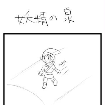 3DSの時オカなう！