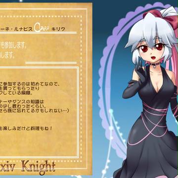 【ピク騎士】全力で楽しむのであります【新年祭参加】