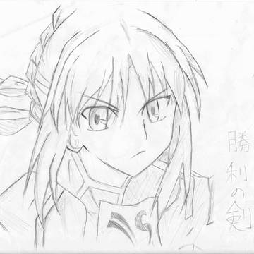 約束された勝利の剣byセイバー