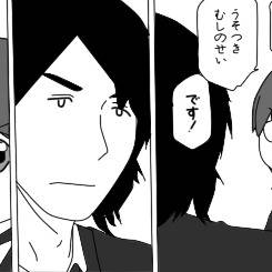 やすのりと！