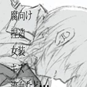 いろはらくがきログ③