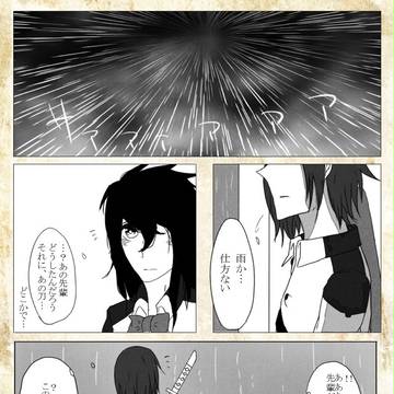 【PBeS】雨と傘【交流】