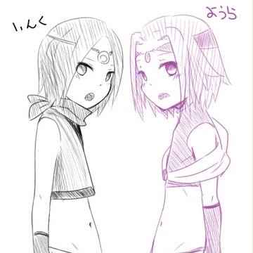 金銀のブイズっ子