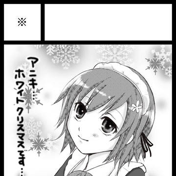 サークルカット