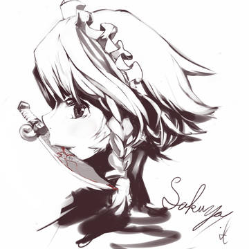 咲夜さん