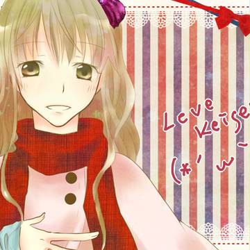 けーせんさん！(*´ω｀*)