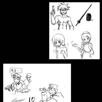 らくがき