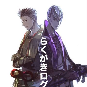 ろぐ
