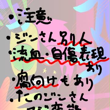 好きすぎる