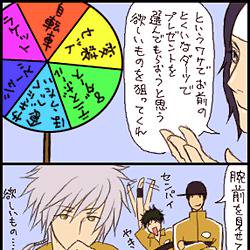 仁王さんおめです