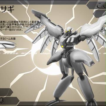 【CC外伝】シラサギ【天嵩】
