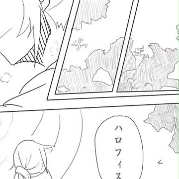 【ぴく72】気分はどう【交流】