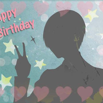 四季お誕生日おめでとう～～Y(´・ω・｀)