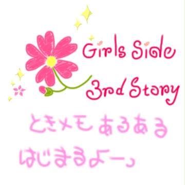 ときめきメモリあるある　その３