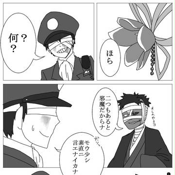 【ぴくグレHBC】これからもよろしく【交流】