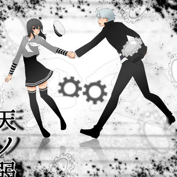 そんなんどこにも宛てがあるわけないだろ