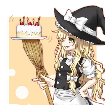 魔理沙に頼んでみた
