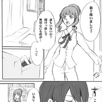 【UN-GO】無自覚【梨江→新十郎】