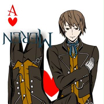 メレン