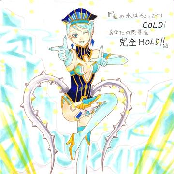 ブルーローズ