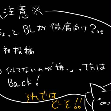 P4花×主でまぐまぐ