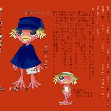 【モノ横化通】葉樹丸（はじゅまる）【キャラクターシート】
