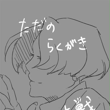 マリアとさくら