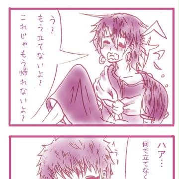 【マスシン】NANAのあのシーンは吹いた【腐向け】