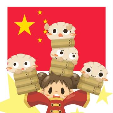好吃ギョーザ