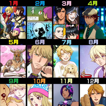 2011年の絵まとめ