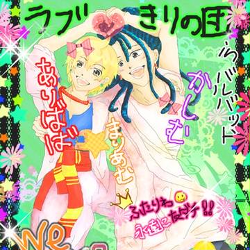 初プリじゃないよ