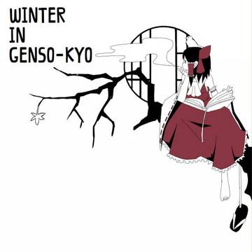 冬