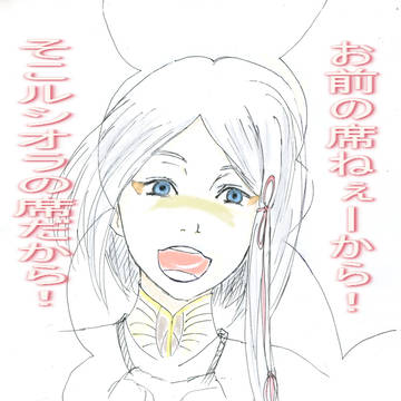 こんなディーオ様はイヤだ！【楽描き】