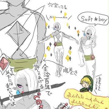 【ネタバレ?】ギラヒムさんまじギラヒム