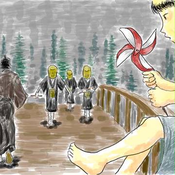 ててご橋