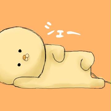 しぇー