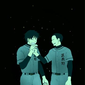 そー、すぺしゃる