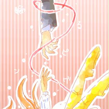 もう十分だよ