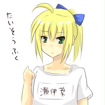 セイバーをポニテにしただけ