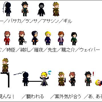 【Fate/Zero】アイコン集2（サーヴァント追加）