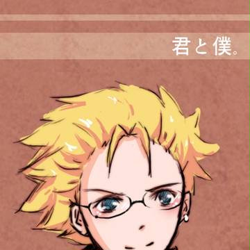 君と僕  少年同盟 塗鴉