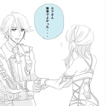 ライトさんに早く会いたくてふるえる