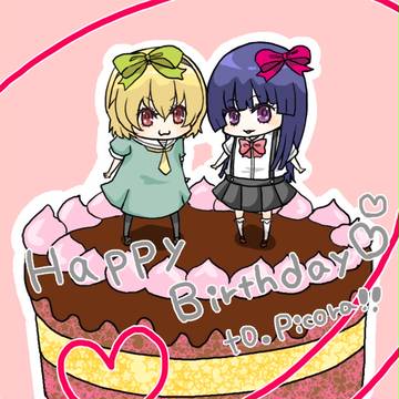 ★☆Happy Birthday☆★