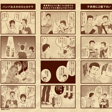 【ぴくメゾン】暮れの元気な大掃除【交流】